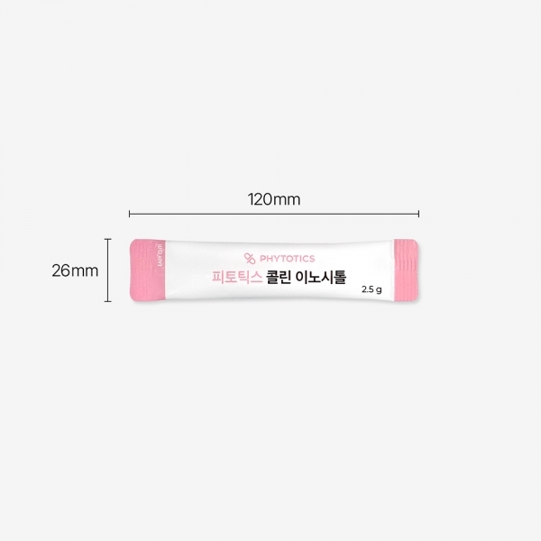 [기간한정] 김솜 x 콜린 이노시톨 1박스 특가