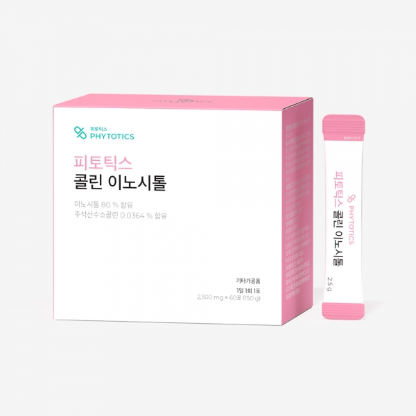 [기간한정] 김솜 x 콜린 이노시톨 1박스 특가
