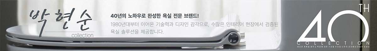 인터바스 절수형 양변기