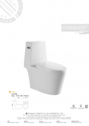 D-024R SUNSET375X710X750mm투피스 양변기