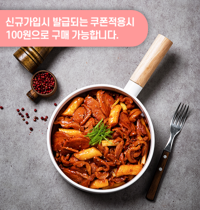 <span>무항생제 1등급 원료육으로 만든</span>[신규회원 전용] 훈제오리 떡볶이 350g