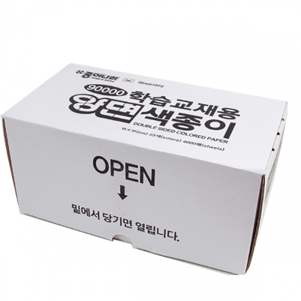 대용량 색종이 학습교재용 양면색종이 (40컬러 4000매) 종이나라