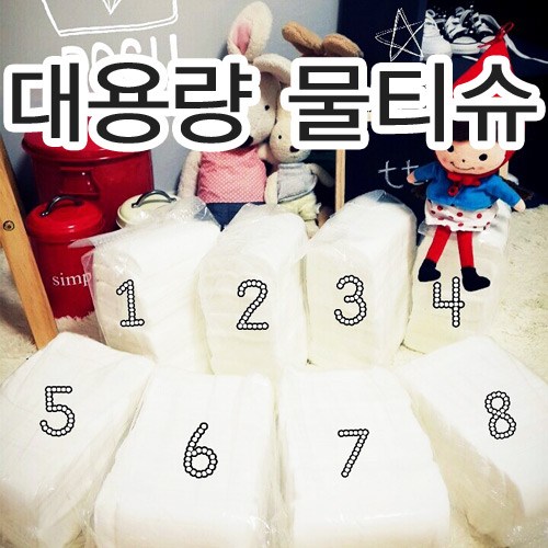 대용량물티슈 청소용물티슈 8팩 무료배송 짐승용량