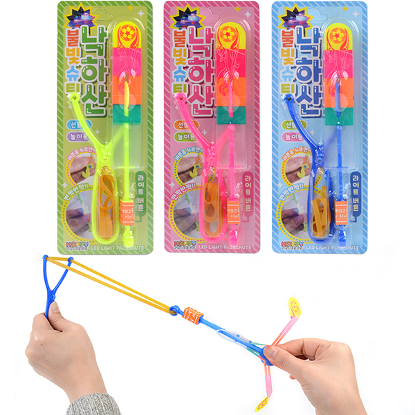 슈팅 불빛낙하산(1P) LED 프로펠라 불빛새총 야외놀이