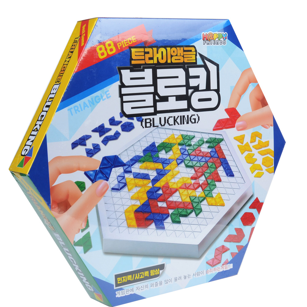 육각형 88피스 트라이앵글 블로킹 (1P) 보드게임