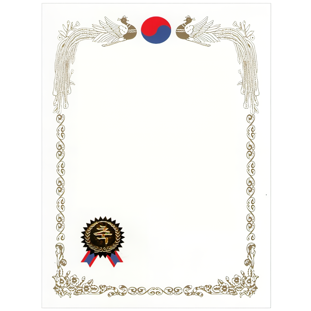 빈상장(축)(A4금박-세로형)(10장) 학교 유치원 학원