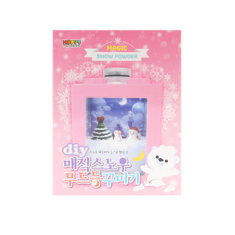 매직스노우무드등꾸미기(1P) DIY 수면등 취침등