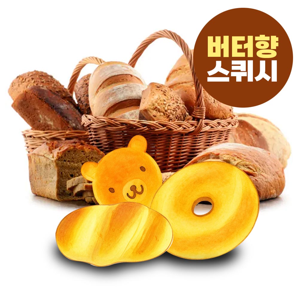 꾹꾹빵 말랑이 스퀴시 주물럭(1P) 촉감놀이