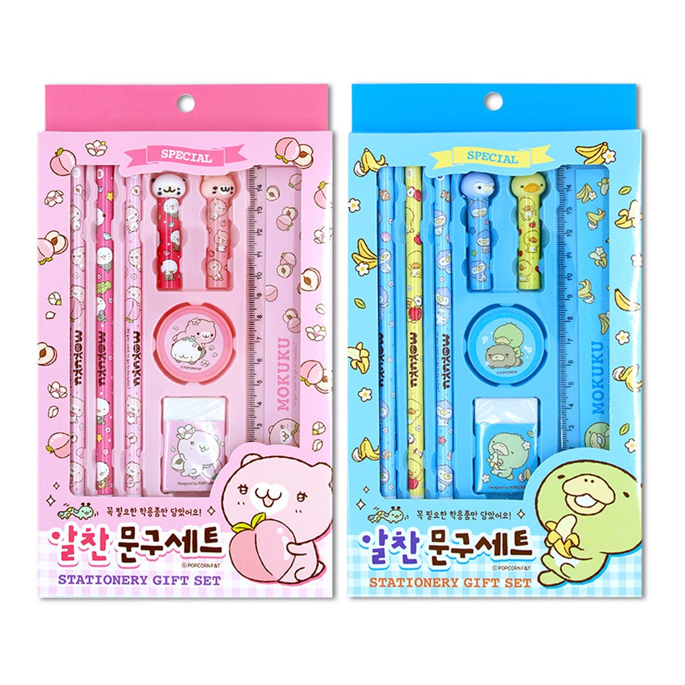 모쿠쿠 알찬 문구세트 (1P) 어린이행사 단체선물 학용품세트