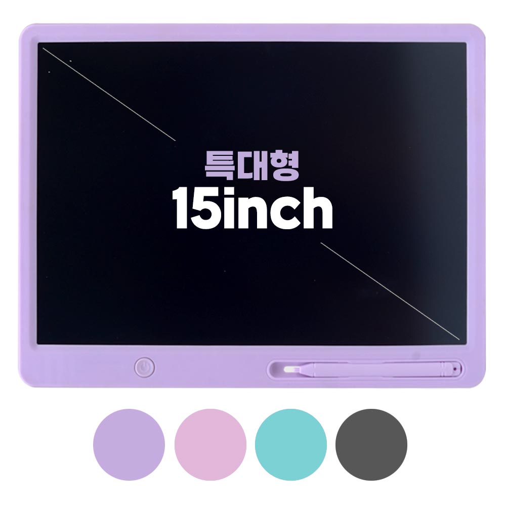 와이드 LCD 컬러풀 메모보드(15인치) (1P) 전자노트