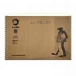 [윤코] 인물스케치북 26x18