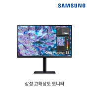 삼성 27인치 QHD 피벗 모니터 S27B610 IPS 사무용 LS27B610EQKXKR 높이조절 각도조절 업무용 학습용