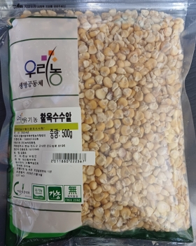 찰옥수수알 500g