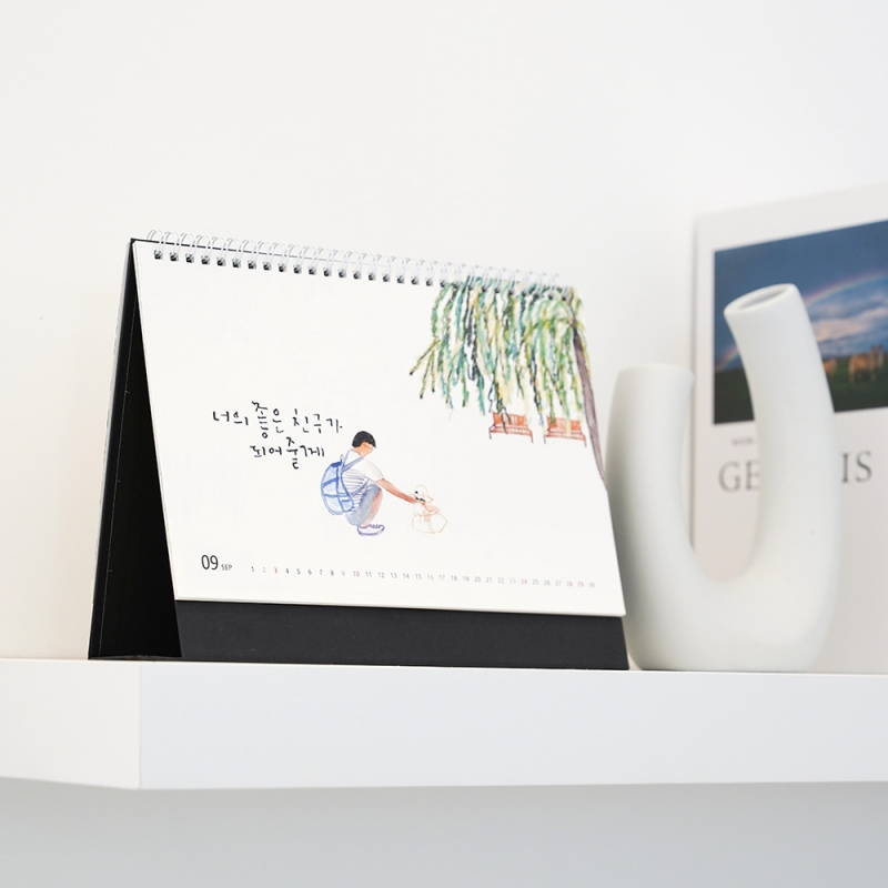 2026 일상 한조각 이해정 작가 작품집 (단박)260*190mm