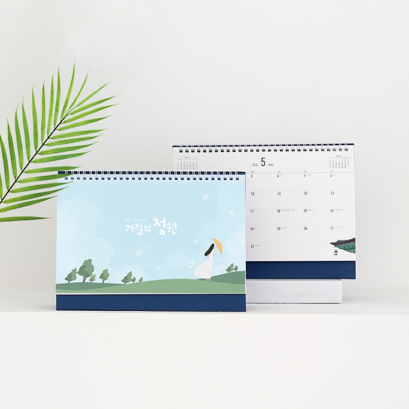 2026 계절의 정원 (단박)260*190mm