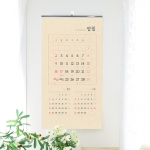 2026 원고지 달력380*700mm