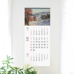 2026 아르망기요맹345*780mm