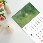 2026 다정한 나의 가족 칼 라르손345*780mm