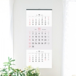 2026 3단 심플 숫자판345*780mm