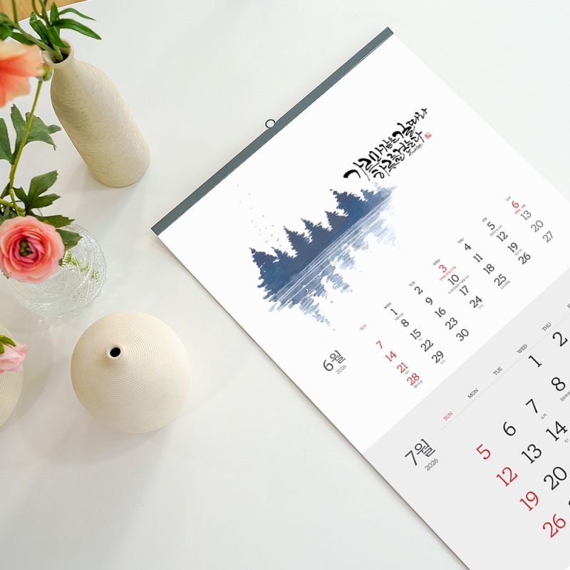 2026 인생의 봄 김예린 작가 작품집345*780mm