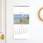 2026 모네, 빛을 그리다335*700mm