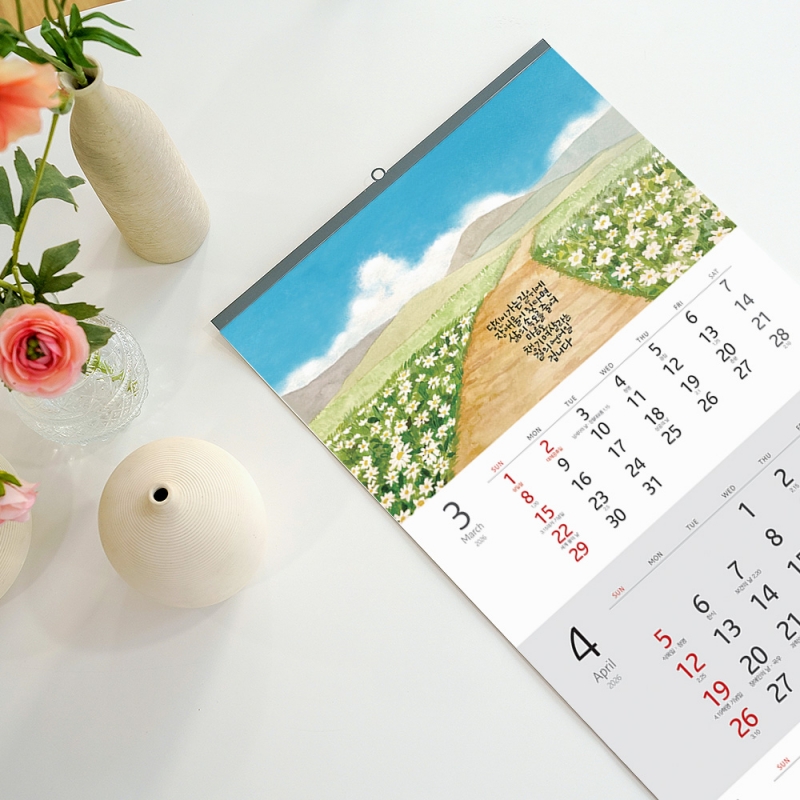 2026 우리가 사는 삶이더라 황경희 작가 작품집335*700mm