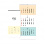 2026 3단 칼라 숫자판335*700mm