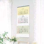 2026 3단 칼라 숫자판335*700mm