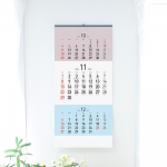 2026 3단 칼라 숫자판335*700mm