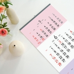 2026 3단 칼라 숫자판335*700mm