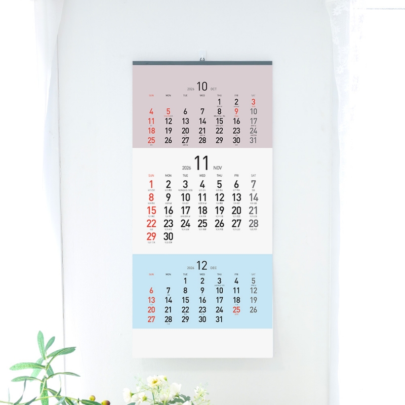 2026 3단 칼라 숫자판335*700mm