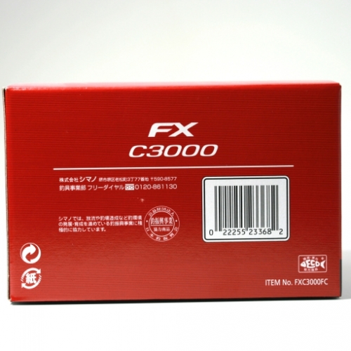 시마노 FX C3000FC