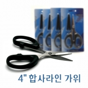 오션스트림 4인치합사라인가위 합사컷팅가위