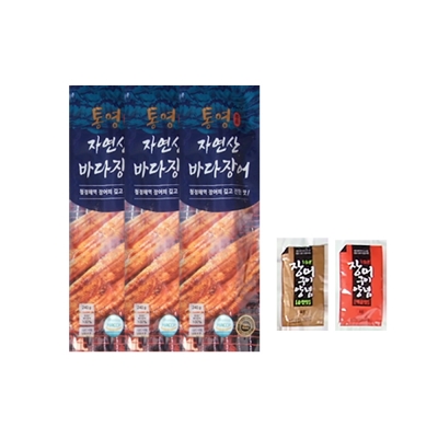 통영 자연산 바다장어 15~20마리 소스포함 손질완료