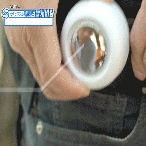 에버밴드 돌개바람 휴대용 클립형 목에거는 클립 목 선풍기 목풍기 홈쇼핑