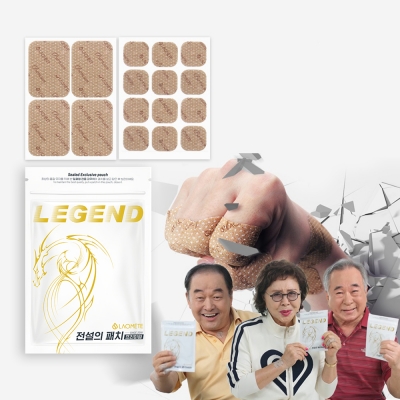 라오메뜨 전설의패치 프리미엄 한방에팍 200매 레전드 한방 관절 근육 패치 손가락 손목 파스 홈쇼핑