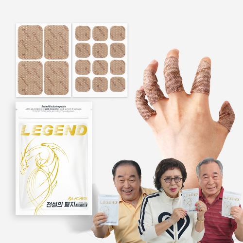 라오메뜨 전설의패치 프리미엄 한방에팍 200매 레전드 한방 관절 근육 패치 손가락 손목 파스 홈쇼핑