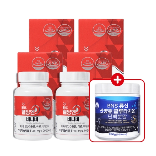 BNS 혈당엔 바나바 12개월분+류신단백질1통 혈당케어 혈당 조절 관리 영양제 홈쇼핑