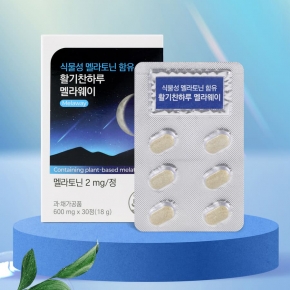 활기찬하루 멜라웨이 4개월분 식물성 멜라토닌 영양제 한미양행 홈쇼핑