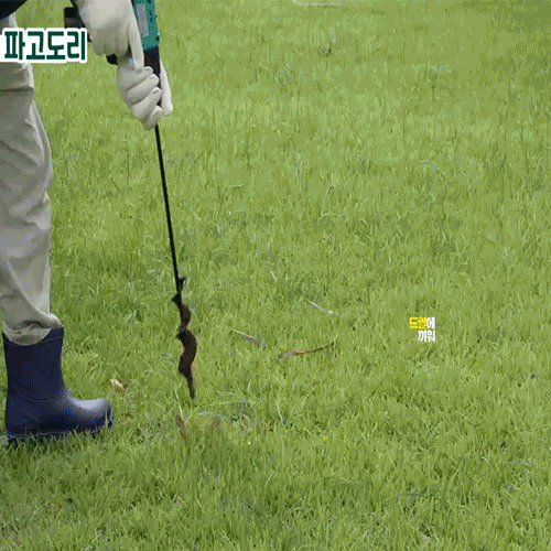 파고도리 땅파기 드릴 말뚝박기 구멍뚫기 고추 모종심기 벽돌 콘크리트 홈쇼핑