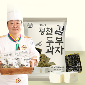 이마시야 광천 김 두부 과자 45g 18봉 김성식셰프 간식 안주 홈쇼핑