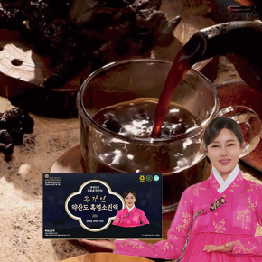 송가인 약산도 흑염소 진액 70ml 30포