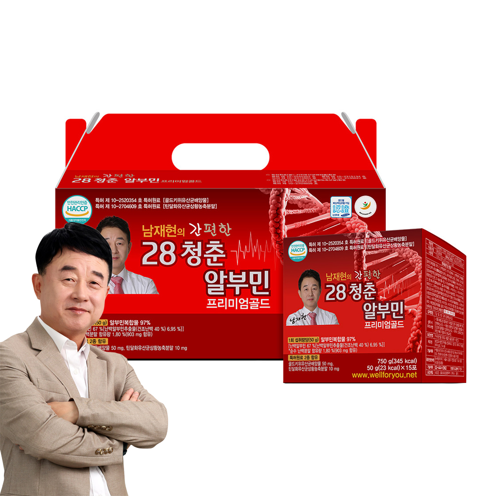 남재현 간편한 28청춘 마시는 알부민 프리미엄 골드 30포 홈쇼핑