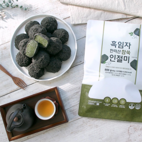 조해주 떡 명인의 흑임자 제주 한라산 참쑥 인절미 50개 쑥 쇼핑온 홈쇼핑