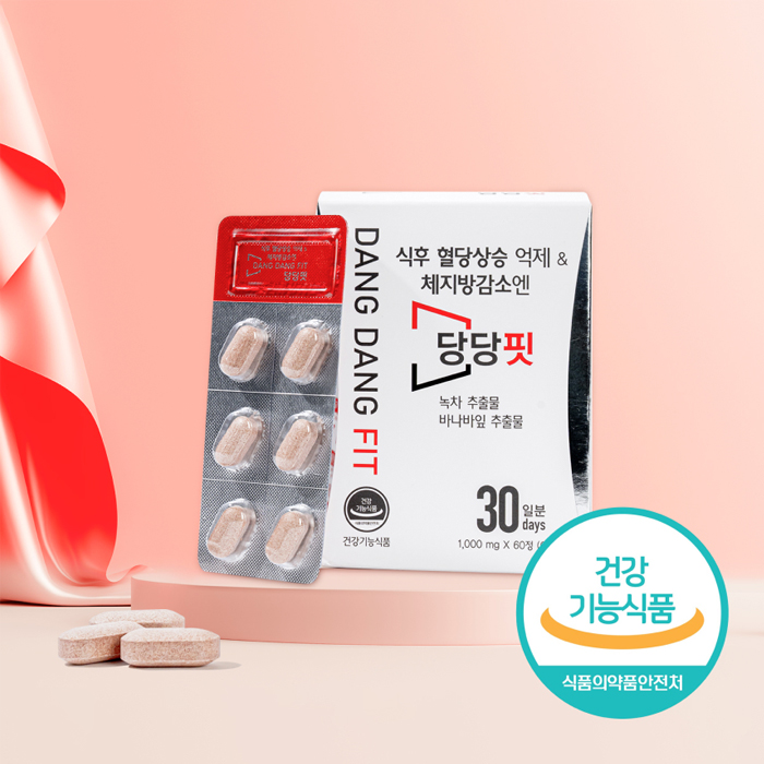 당당핏 2개월분 식후 혈당관리 홈쇼핑