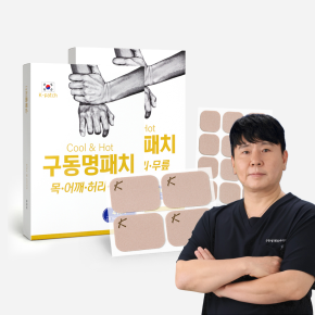 구동명 패치 어깨 무릎 냄새없는파스 냉온열패치