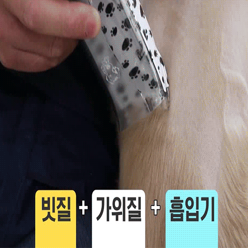 바두기 에어 바리깡 무선 강아지 애견 미용 클리퍼 이발기 홈쇼핑