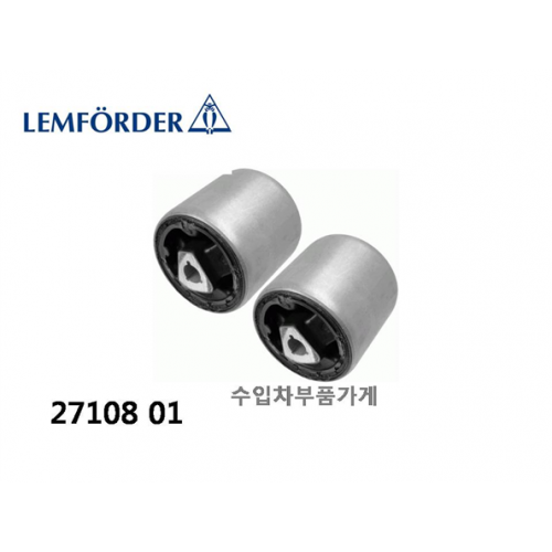 BMW 5,7 시리즈 LOWER ARM BUSHING (E60,E66)