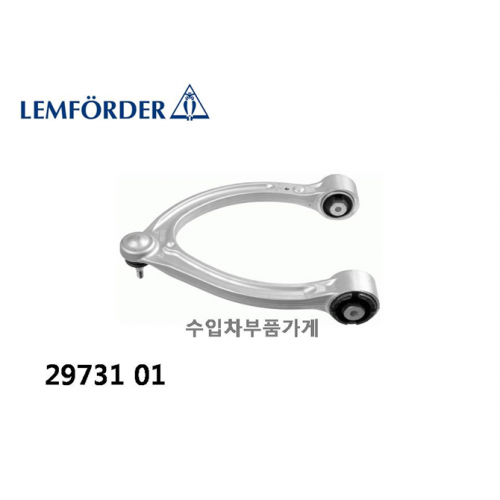 MERCEDES BENZ S-CLASS용 UPPER ARM (W220, W221, W222)