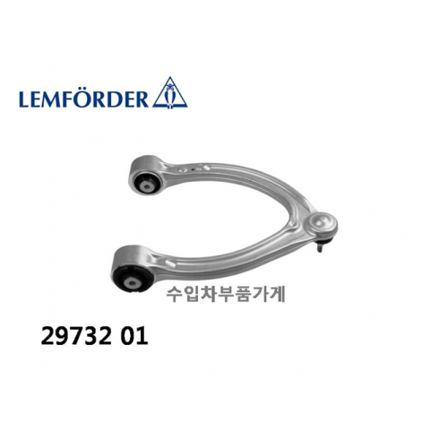 MERCEDES BENZ S-CLASS용 UPPER ARM (W220, W221, W222)